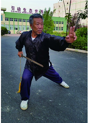 姜丛森