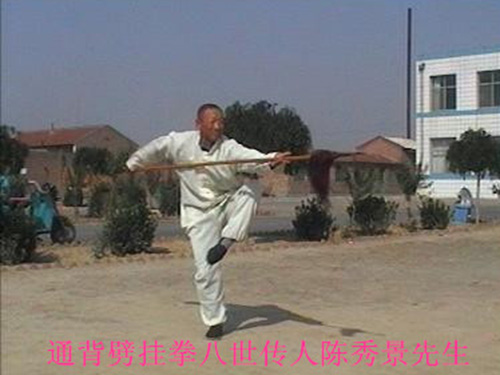 陈秀景枪