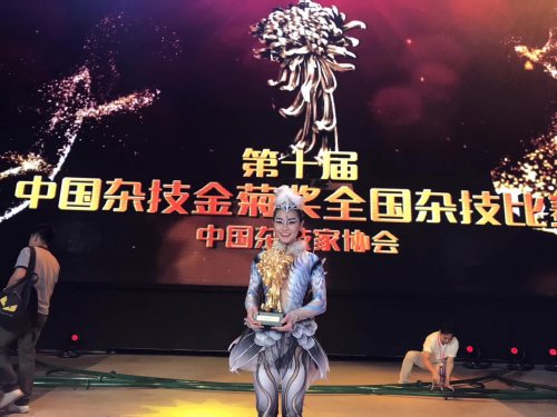高玉荣