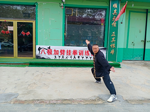 武术展示